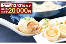 【期間限定！～12月31日まで寄附額改定】長崎焼小籠包 レンジタイプ 40個 雲仙うまか豚紅葉 簡単調理 グルメ お取り寄せ