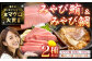 まぐろ みやび鮪 切り落とし 600g ＋ 鯛めしの素 2袋 まぐろ マグロ 鮪 切落し 坂田水産 長崎