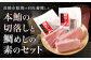 まぐろ みやび鮪 切り落とし 600g ＋ 鯛めしの素 2袋 まぐろ マグロ 鮪 切落し 坂田水産 長崎