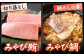 まぐろ みやび鮪 切り落とし 600g ＋ 鯛めしの素 2袋 まぐろ マグロ 鮪 切落し 坂田水産 長崎