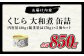 くじら 大和煮 缶詰 170g×5個セット 計850g 鯨 クジラ肉 保存食 缶詰め