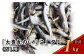 「大豊丸のいりこ」タレ (だし用) 1kg 煮干し 出汁 魚介類 水産物 国産 長崎