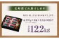 【全12回定期便】【年間1万個売れる！】A5ランク 長崎和牛 ハンバーグセット 約170g×6個