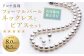 【花珠鑑別鑑定書付】《アコヤ真珠》8.0-8.5mm フォーマルパールネックレスとピアスセット【★★★★★】