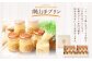 【全3回定期便】南山手プリンプレーン12個セット ぷりん デザート スイーツ お菓子 菓子