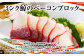 ミンク鯨 ベーコン ブロック 特大セット 計約500g (約200g×1個・約300g×1個)