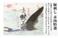 鯨刺し(赤肉特選) 約170g×5個セット ブロック くじら クジラ 刺し身 刺身 おつまみ おかず 冷凍
