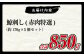 鯨刺し(赤肉特選) 約170g×5個セット ブロック くじら クジラ 刺し身 刺身 おつまみ おかず 冷凍
