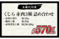 くじら 赤肉 3種 詰め合わせ (小切れ170g・胸肉170g・背肉230g以上) クジラ 鯨 イワシクジラ 赤身 セット