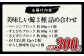 美味しい鯨 3種 詰め合わせ Dセット