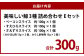 美味しい鯨 3種 詰め合わせ Eセット(ベーコンスライス100g・すえひろスライス100g・さえずりスライス100g)