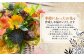 【全12回定期便】 おまかせフラワーアレンジメント 【M】 長崎県産 お花 花 ギフト