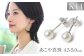 あこや真珠 4.5-5.0mm 保証書付 ピアス K14WG ベビーパール ジュエリー アクセサリー