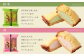 【全3回定期便】長崎 カステラ アイス 7種 計12個 (バニラ・抹茶・びわ・チョコ・コーヒー・苺・白玉小倉)