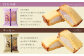 【全3回定期便】長崎 カステラ アイス 7種 計12個 (バニラ・抹茶・びわ・チョコ・コーヒー・苺・白玉小倉)