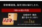 【全3回定期便】【A4～A5上ランク】長崎和牛 焼肉 盛り合わせ (上盛り) 約1kg