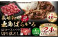 【全6回定期便】【訳あり】【A4ランク以上】長崎和牛 出島ばらいろ 肩ロース バラ 切り落とし 計400g