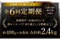 【全6回定期便】【訳あり】【A4ランク以上】長崎和牛 出島ばらいろ 肩ロース バラ 切り落とし 計400g