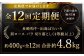 【全12回定期便】【訳あり】【A4ランク以上】長崎和牛 出島ばらいろ 肩ロース バラ 切り落とし 計400g