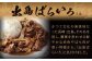 【全3回定期便】【訳あり】【A4ランク以上】長崎和牛 出島ばらいろ 肩ロース バラ 切り落とし 計400g