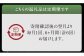 【ふるさと納税限定】【全6回定期便】本場に負けない最強の長崎西京漬 贅沢旬魚 10枚