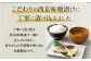 【ふるさと納税限定】【全3回定期便】本場に負けない最強の長崎西京漬 贅沢旬魚10枚