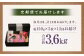 【全12回定期便】【A4～A5ランク！最高級希少部位】長崎和牛ヒレステーキ 約150g×2枚
