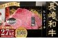 【全6回定期便】【A4～A5ンク! 最高級希少部位！】長崎和牛 ヒレ ステーキ 約150g×3枚