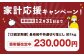 【全12回定期便】【A4～A5ランク】長崎和牛 特選 切り落とし 約1kg (200g×5パック)