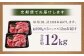 【全12回定期便】【A4～A5ランク】長崎和牛 特選 切り落とし 約1kg (200g×5パック)