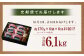 【全6回定期便】【年間1万個売れる！】A4～A5ランク 長崎和牛 ハンバーグ セット 約170g×6個
