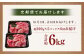 【全6回定期便】【A4～A5ランク】長崎和牛 特選 切り落とし 約1kg (200g×5パック)