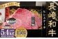 【全12回定期便】【A4～A5ランク！最高級希少部位！】長崎和牛 ヒレ ステーキ 約150g×3枚