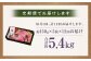 【全12回定期便】【A4～A5ランク！最高級希少部位！】長崎和牛 ヒレ ステーキ 約150g×3枚