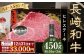 【A4～A5ランク！最高級希少部位！】 長崎和牛 ヒレ ステーキ 約150g×3枚