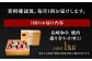【全6回定期便】【A4～A5特上ランク】長崎和牛 焼肉 盛り合わせ(特上) 約1kg