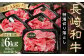 【全3回定期便】【A4～A5ランク】長崎和牛 特選 切り落とし 約2kg (200g×10パック)