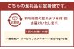 【全6回定期便】長崎和牛 サーロイン ステーキ 約200g×2枚 和牛 お肉 肉 国産 ステーキ 肉の牛長