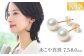 あこや真珠 7.5-8.0mm 保証書付 ピアス 18金 K18 パール 真珠 アクセサリー ジュエリー 長崎