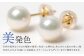 あこや真珠 7.5-8.0mm 保証書付 ピアス 18金 K18 パール 真珠 アクセサリー ジュエリー 長崎