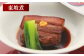 【全3回定期便】坂本屋バラエティーコース