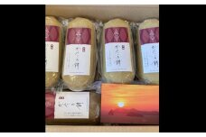 【7営業日以内発送】長崎かんころ餅 10本セット ／ お菓子 菓子 郷土菓子 手づくり さつまいも サツマイモ 長崎
