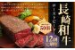 【全12回定期便】【A4ランク】長崎和牛 ローストビーフ 約500g