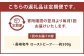 【全12回定期便】【A4ランク】長崎和牛 ローストビーフ 約500g