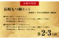 【もつ鍋+炎のもつ鍋】国産牛 長崎 もつ鍋 セット （ 醤油味+辛みそ付醤油味 ） 細麺付
