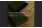 電卓 ケース 牛本革 カシオ プレミアム 電卓専用 ケース CASIO CALCULATOR S100 GREEN
