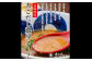 つけ麺 計4食分 ／ 豚骨 魚介 自家製麺 中太麺 お取り寄せ つけめん 麺也オールウェイズ 長崎