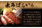 【全3回定期便】長崎和牛「出島ばらいろ」特選霜降 サーロインステーキたっぷり約500g 和牛 牛肉 お肉 国産 長崎
