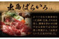 【全3回定期便】【祝日本一】長崎和牛 出島ばらいろ すき焼き用 特選 ロース肉 特盛 計約700g 和牛 牛肉 お肉 国産 長崎