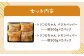 国産鶏肉 トリコロちゃん 2kg (500g×4パック)